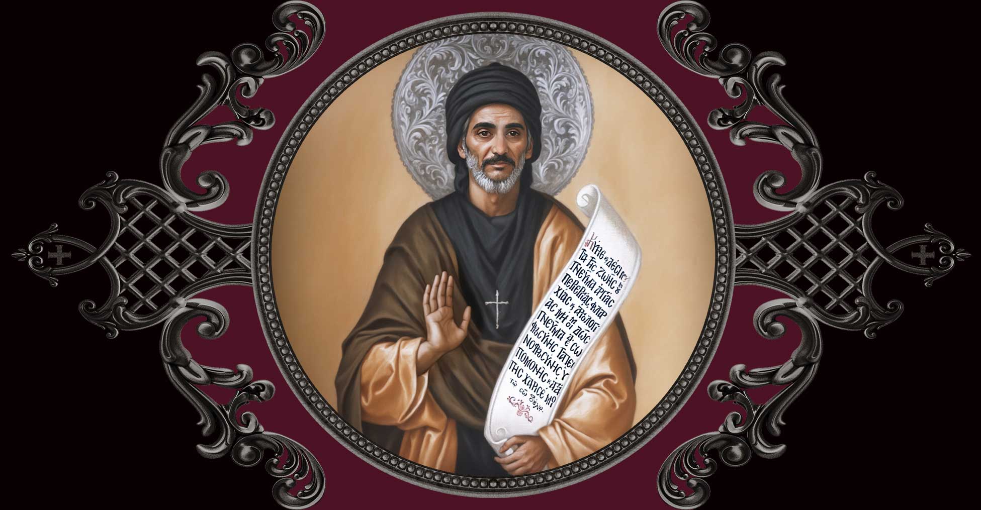 June 9 + Saint Ephrem of Syria - VENXARA